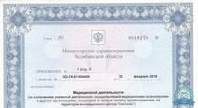 Медицинский центр Новая поликлиника на Октябрьской