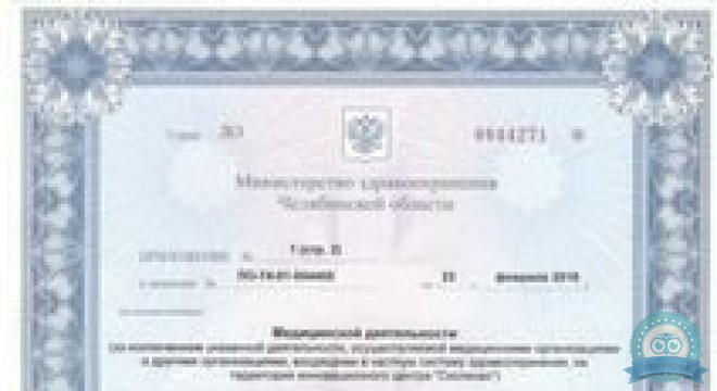 Медицинский центр Новая поликлиника на Октябрьской