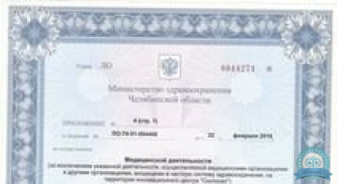 Медицинский центр Новая поликлиника на Октябрьской