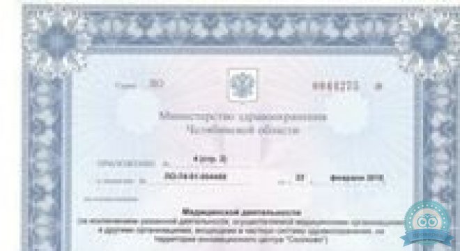 Медицинский центр Новая поликлиника на Октябрьской