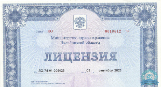 ДНК Клиника на Яблочкина 3