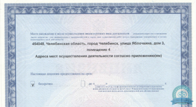 ДНК Клиника на Яблочкина 3