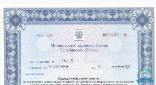 ДНК Клиника на Яблочкина 3
