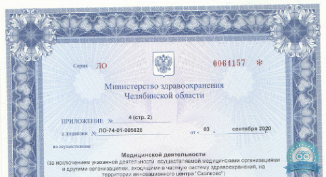 ДНК Клиника на Яблочкина 3
