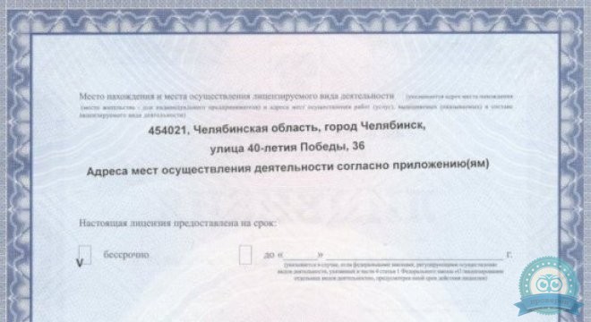 Стомпрактика на 40 Лет Победы