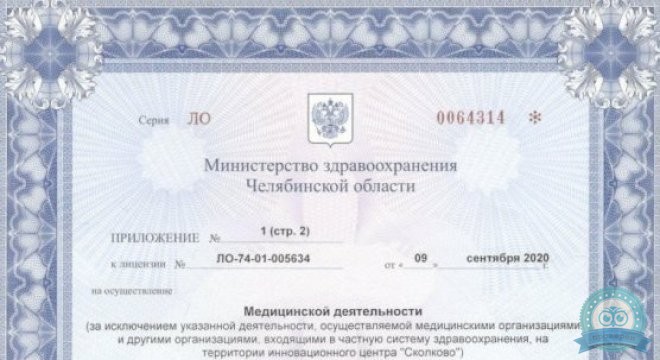 Стомпрактика на 40 Лет Победы
