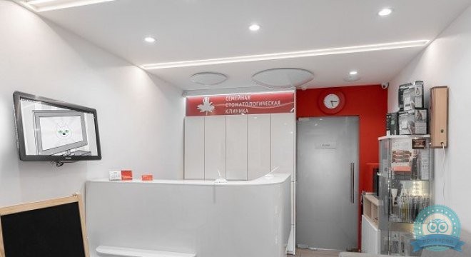 Семейная Стоматологическая Клиника