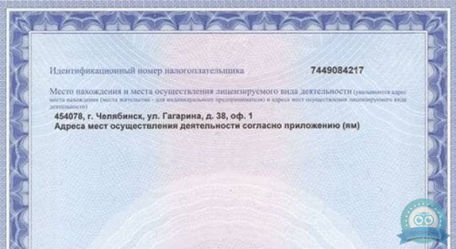 Семейная Стоматологическая Клиника