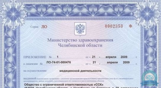 Семейная Стоматологическая Клиника