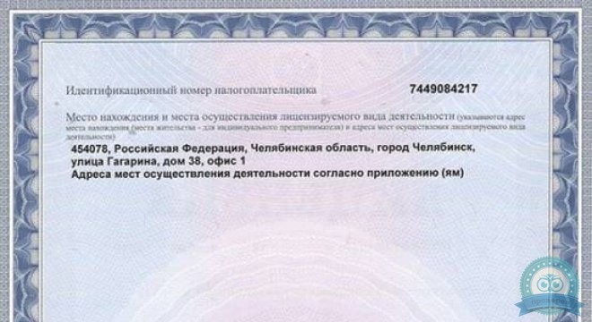 Семейная Стоматологическая Клиника