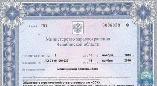 Семейная Стоматологическая Клиника