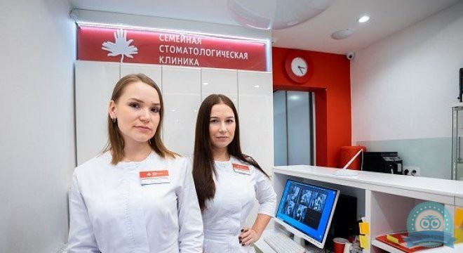 Семейная Стоматологическая Клиника
