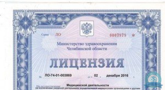 Добрый Доктор