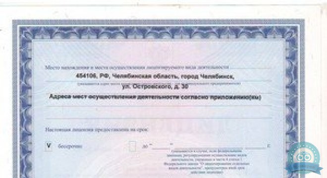 Добрый Доктор