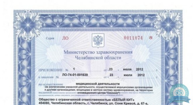 Белый Кит