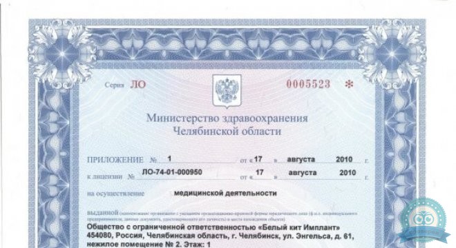 Белый Кит на Энгельса