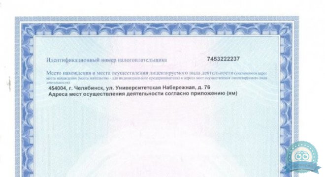 Белый Кит Аллея