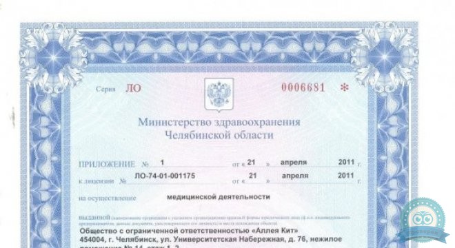 Белый Кит Аллея