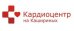 Кардиоцентр на Кашириных