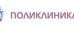 Поликлиника.ру Зеленоград