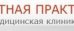 Медицинский центр Частная Практика на Чистых прудах