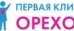 Клиника МедСемья Орехово