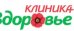 Клиника Здоровье на Космонавтов 3Б