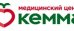 Медицинский центр Кемма